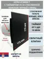 Вентилятор с таймером, со стеклянной черной глянцевой панелью, с обратным клапаном, D100мм, установка без сверления A100МX-T, Сербия