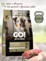 GO! KITCHEN! Для щенков и собак с чувствительным пищеварением, беззерновой, со свежей уткой -5,44 кг