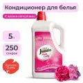 Jundo концентрированный кондиционер «Pink Lady» Aroma Capsule, 5 л, 5 кг