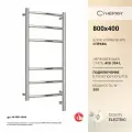 Электрический полотенцесушитель Сунержа Галант 3.0 800х400 МЭМ правый без покрытия