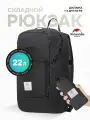 Naturehike Рюкзак складной 22 л, для ручной клади, черный / Ultralight 22