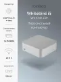 Мини-ПК для работы Rombica Whitebird i5 WX124165P, Intel Core i5 12400 до 4.4ГЦ, 16GB DDR4, 512GB SSD