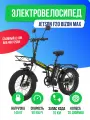 Электровелосипед Jetson F20 BIZON X (48V / 25Ah) - 2025 года