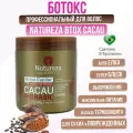 Ботокс для волос NATUREZA BTOX Cacau 500 ml