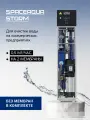 Установка обратного осмоса SpaceAqua RO Storm 0,50 (без мембран)