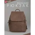 Pyato / Классический / Городской рюкзак из экокожи