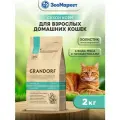 Сухой корм GRANDORF CAT 4 Meat PROBIOTIC INDOOR (4 мяса с пробиотиками для кошек) 2 кг