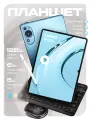 Планшет с клавиатурой и стилусом Umiio P60 16/1TB, Синий, 2sim