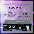 Yсилитель звука,2.1, AK35, интегральный усилитель звука, bluetooth5.0, USB/TF/RCA,300bt+300bt