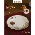 Тарелка закусочная Lefard Охота 20,5 см