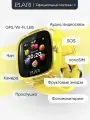 Смарт-часы Elari KidPhone Fresh 4G - Yellow