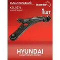 Рычаг Kortex для передней подвески Hyundai Elantra / Veloster 11- пер. подв. нижн. прав. OEM 545012V000; 545013X000; 545013X700; CAH0155D; KSL5074