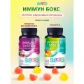 LIVS Набор мармеладные витамины для иммунитета + Д3 2000, 2 уп