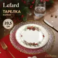 Lefard Тарелка закусочная Celebration 54-600, 20 см белый 20 см 1 20 см 2 см 20 см