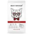 Полнорационный сухой корм Best Dinner Adult для кошек с говядиной и картофелем 10 кг