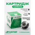 Картридж турбины JRONE 1000-010-178 FORD ESCORT 1.8