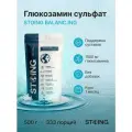 Глюкозамин сульфат STOING 500 гр сппдп