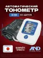 Тонометр автоматический A&D UA-888 Е AC (эконом), с манжетой и адаптером