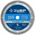 Диск пильный по ламинату ЗУБР Профессионал Ламинат 255х30 мм, 80Т 36930-255-30-80