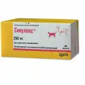 Синулокс 250 мг., препарат противовоспалительный, 100 таблеток, одна пачка