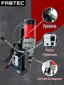 Магнитный сверлильный станок OB-3500 FABTEC (КА-00066489)