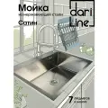 DariLine мойка для кухни из нержавеющей стали, 70х50х21, цвет сатин, мойка для кухни SUS