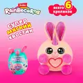 Игровой набор сюрпризы в яйце Zuru Rainbocorns Bunnycorn, в ассортименте