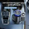 Охладитель/подогреватель напитков в подстаканнике автомобиля