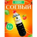 MIDORI / Соус соевый классический премиум, 1 л