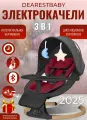 Электрокачели шезлонг Dearest Wood Deluxe 3в1, качели для новорожденных, с пультом ДУ, с Bluetooth, с музыкой, кокон