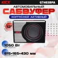 Автомобильный сабвуфер Kicx GT403BPA