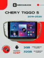 Магнитола Android 13 M2 PRO Chery Tiggo 5 2014-2020, 2/32ГБ / Чери Тигго 5, QLED экран 1280*720, DSP, Мультимедиа + переходная рамка