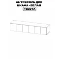 Антресоль для шкафа HomeGrad Fiesta, ЛДСП/МДФ, белая, 200х50х40 см