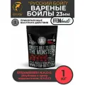 Бойлы варёные прикормочные 23 мм Русский Бойл Strawberry N.H.D.C. 1кг, Клубника / Закормочные тонущие для ловли карпа / Прикормка карповая