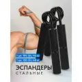 Эспандер кистевой пружинный для рук Shark Fit, 45 кг и 68 кг, 2 шт