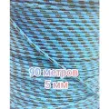 Веревка туристическая 5 мм, прочность 590 кг (90 метров)