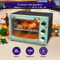 Духовка духовой шкаф мини-печь LUMME LU-1708 28 литра гриль темная яшма
