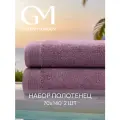Набор полотенец махровых, Guten Morgen, 2 шт. 70х140, хлопок 100%, 500 г/м2, Винный