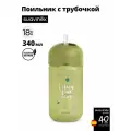 SUAVINEX поильник с трубочкой детский 18+ месяцев, бутылочка для воды 340 мл, поильник непроливайка для ребенка