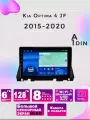Магнитола TS18 Kia Optima 4 JF 2015-2020 6/128 Gb, Bluetooth, FM/AM, GPS