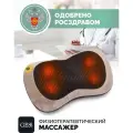 Массажная подушка с подогревом и роликами GESS uShiatsu, массажер для шеи и плеч, массажная подушка шиацу, массажер для спины и шеи