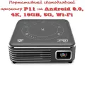 Портативный светодиодный проектор P11, цифровой мини-проектор на Android 9,0, 4K, 16 ГБ, 5G, Wi-Fi
