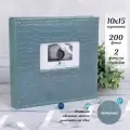 Фотоальбом делюкс 10х15 см 200 фото, 50 листов с кармашками Veld Сo
