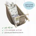 Детские подвесные качели, для дома и улицы, для детей с рождения, с регулировкой наклона спинки, нагрузка до 65 кг