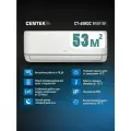 Инверторная сплит система настенная CENTEK CT-65RDC18 белая, комплект, до 53 кв/м, компрессор HIGHLY/GMCC, завод AUX
