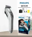 Philips Домашняя машинка для стрижки волос QC5130, 11 уровней регулировки длины, серебристый