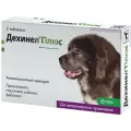 Дехинел Плюс антигельминтик для собак крупных пород 12 таблеток