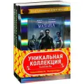 Матрица. Трилогия. Коллекция (3 DVD) (1999 год, ДВД диск, DVD Box)