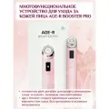 Устройство для ухода кожей AGE-R Booster Pro Pink Edition