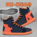 Кеды мотоциклетные MadBull Carbon Ox-Head Orange-Indigo Carbon-45
